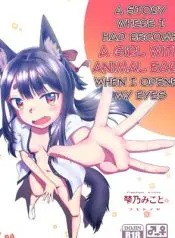 a-story-where-i-had-become-a-girl-with-animal-ears-when-i-opened-my-eyes-me-ga-sametara-kemomimishoujo-ni-natteita-ohanashi-futanari-kemonomimi-animal-ears-sex-comic.jpg