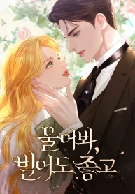 cry-or-better-yet-beg-manhwa-porn.jpg