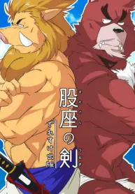 deresuke-syuppan-heppoko-taro-matagura-no-tsurugi-bakemono-no-ko-dj-jp-gay-manga.jpg