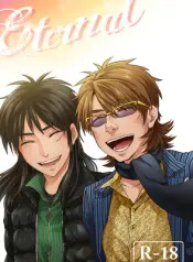 habataku☆makaron-amane-eternal-kaiji-ultimate-gambler-dj-jp-gay-manga.jpg