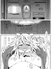 iwatobi-neko-harape-to-raion-wa-mujikaku-do-m-jp-gay-manga.jpg