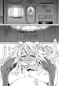 iwatobi-neko-harape-to-raion-wa-mujikaku-do-m-jp-gay-manga.jpg