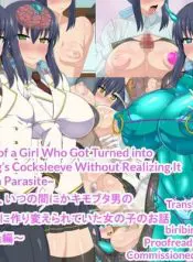 kizuitara-itsunomanika-kimobuta-otoko-no-ochinpo-ana-ni-tsukurikaerarete-ita-onnanoko-no-ohanashi-nou-kiseichuu-hen-the-story-of-a-girl-who-got-turned-into-a-gross-pig-s-cocksleeve-without-realizing-i.jpg