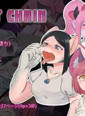 lust-chain-chain-of-lust-furries-sex-comic.jpg