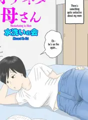 onaneta-kaa-san-1-incest-mature-sex-comic.jpg