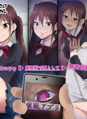 saimin-appli-ver-666-saimin-app-ver-666-mind-control-school-college-nonconsent-reluctance-mature-bdsm-sex-comic.jpg