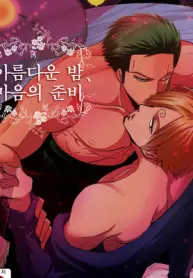 shijo-tril-x-tril-kirei-na-yoru-kokoro-no-junbi-one-piece-dj-kr-gay-manga.jpg