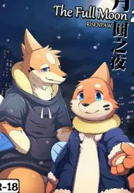 the-full-moon-2-ongoing-furries-sex-comic.jpg