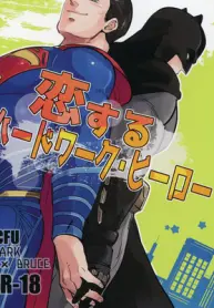 umeshu-hard-work-hero-jp-gay-manga.jpg