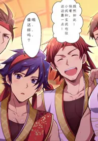 灰木ノキ-sidem合集-自做中文翻译-cn-gay-manga.jpg