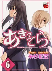 aki-sora-manhwa-porn.jpg