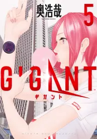 gigant-manhwa-porn.jpg