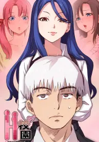 h-campus-manhwa-porn.jpg