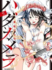 hadacamera-manhwa-porn.jpg