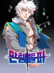 limit-breaker-manhwa-porn.jpg