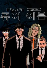 mz-manhwa-porn.jpg
