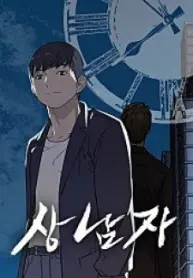 real-man-manhwa-porn.jpg