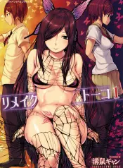 remake-toko-manhwa-porn.jpg