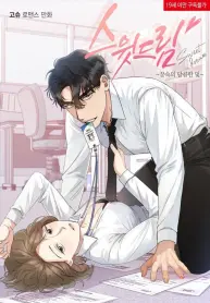 sweet-dream-manhwa-porn.jpg