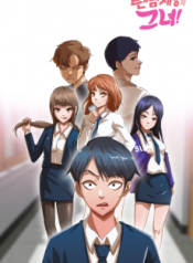 the-girl-from-random-chatting-manhwa-porn.jpg