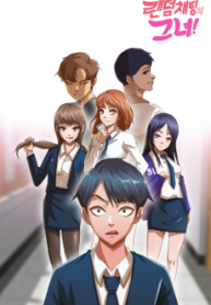 the-girl-from-random-chatting-manhwa-porn.jpg