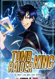 tomb-raider-king-manhwa-porn.jpg