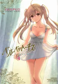 velvet-kiss-manhwa-porn.jpg