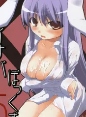 inaba-box-5-vintage-monsters-tentacles-futanari-sex-comic.jpg
