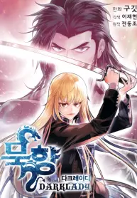 mookhyang-darklady-manhwa-porn.jpg