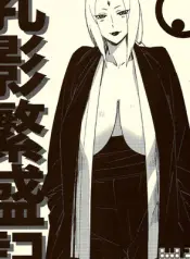 chichikage-hanjouki-vintage-tv-movies-mature-sex-comic.jpg