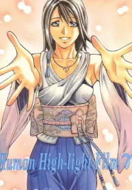 final-fantasy-yuna-ffx-english-video-games-sex-comic.jpg