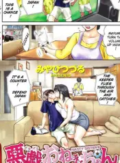 nasty-sister-sweet-lovin-eng-full-color-incest-humor-sex-comic.jpg