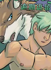 overstay-2-phrannd-sex-comic.jpg