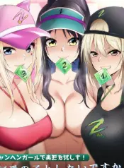 Kyanpengāru de jissen o tameshi-chū! Nantsugai no ko to shitaidesu ka? | Trying out the campaign girl! Which girl would you like to be with? comic porn