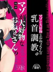 Mazo Ga Daikoubutsu Na Oneesan No Chikubi Choukyou comic porn