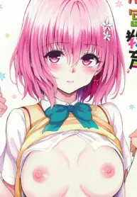harem-kyouiku-my-harem-education-school-college-fantasy-monster-girls-tv-movies-sex-comic.jpg