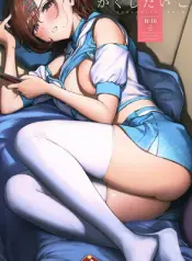 kakushitai-koto-tv-movies-sex-comic.jpg