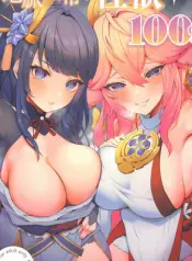 chimyaku-ijou-seiyoku-100-ley-line-disorder-libido-increased-by-100-colorized-fantasy-monster-girls-group-sex-kemonomimi-animal-ears-video-games-sex-comic.jpg