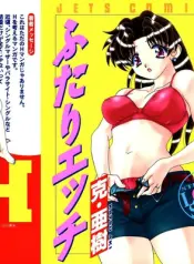futari-ecchi-18-humor-romance-softcore-ecchi-sex-comic.jpg