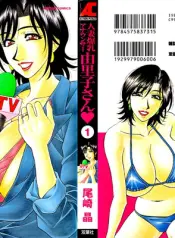 Hitozuma Bakinyuu Announcer Yuriko-san 1 comic porn
