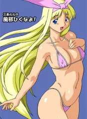 Hosaka Yuuichi – Mijou Lulu’s Don’t Catch A Cold comic porn