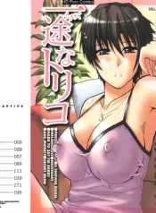 ichizu-na-toriko-a-earnest-captive-school-college-nonconsent-reluctance-netorare-cheating-humor-romance-mature-incest-sex-comic.jpg