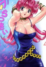 love-lucky-vol-4-humor-romance-softcore-ecchi-sex-comic.jpg