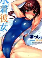Mizugi Kanojo ~ Swimsuit Girlfriend comic porn