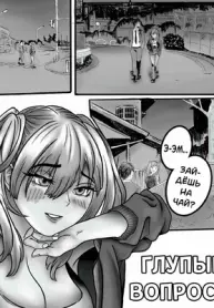 n-a-humor-romance-sex-comic.jpg