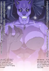 Furry Demon Servant comic porn cover