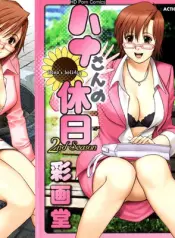 Hana’s Holiday Season Volume 2 comic porn cover