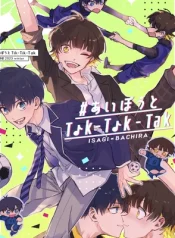 [Hatsukoijihitoya (Serizawa)] Partners Tik-Tik-Tak – Blue Lock dj [Eng] – Gay Manga