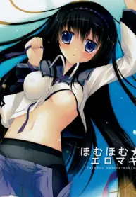 Homuhomu Eromagica comic porn cover