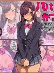 papa katsu bu！【1】jyoso de papa katsu！？sonnao ari！？ comic porn cover